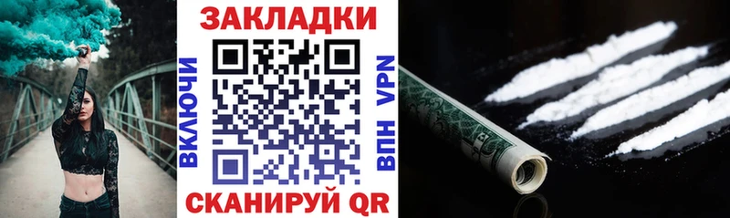 Какие есть наркотики Артёмовск МЕГА как зайти  АМФ  Альфа ПВП  ГАШИШ  МЕФ  МАРИХУАНА  Кокаин 
