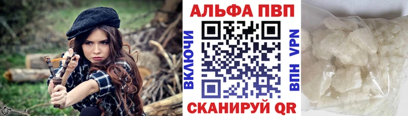 OMG рабочий сайт  Артёмовск  A PVP Соль  купить наркотики сайты 
