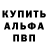 Метадон кристалл Hanah Zink