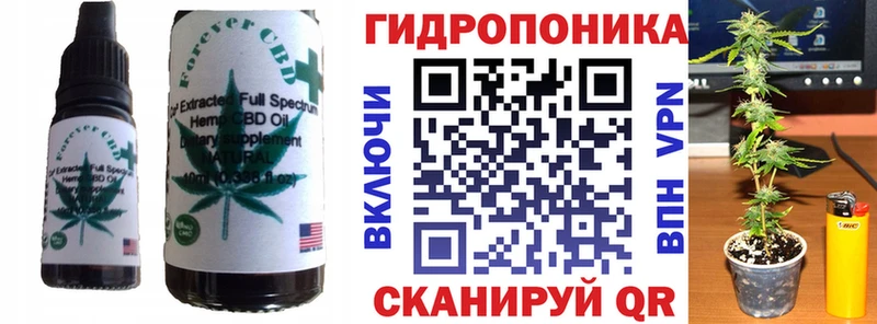 Еда ТГК конопля Артёмовск