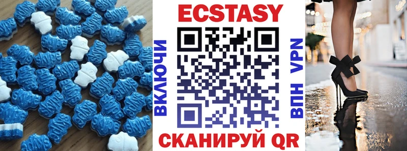 гидра зеркало  Артёмовск  Ecstasy 99% 