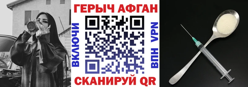 Героин белый  Артёмовск 