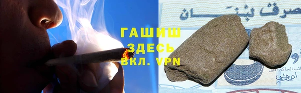 метамфетамин Алексеевка