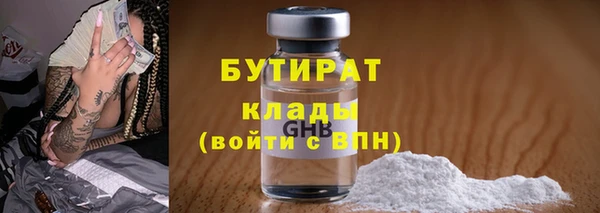 марки nbome Михайловка