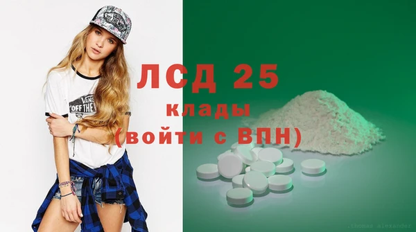 метамфетамин Алексеевка
