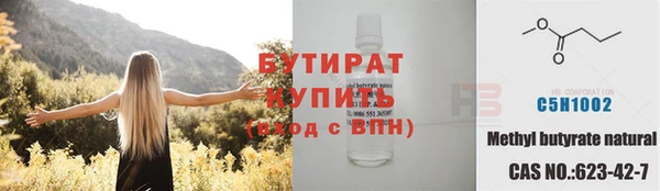 мет Арсеньев