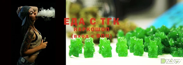 мяу мяу кристалл Аркадак