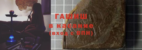 метамфетамин Алексеевка