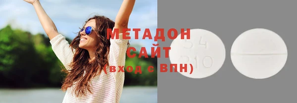 метамфетамин Алексеевка