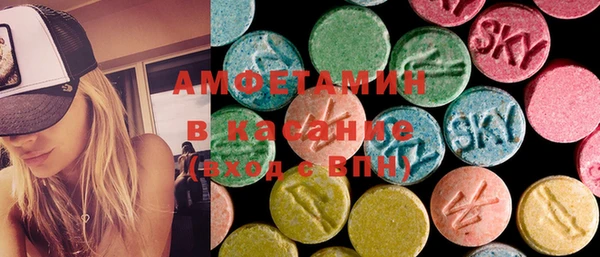 прущая мука Армянск