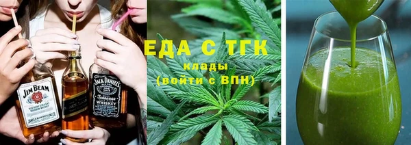 мяу мяу кристалл Михайловск