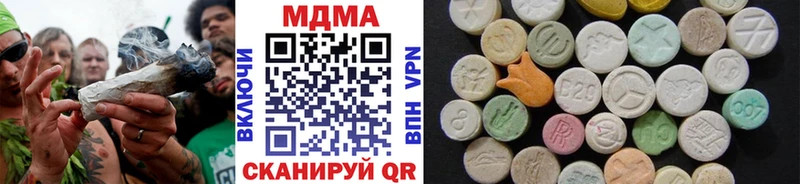 наркошоп  Артёмовск  MEGA зеркало  MDMA Molly 