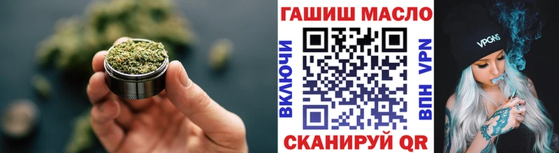 ТГК вейп с тгк  Артёмовск 