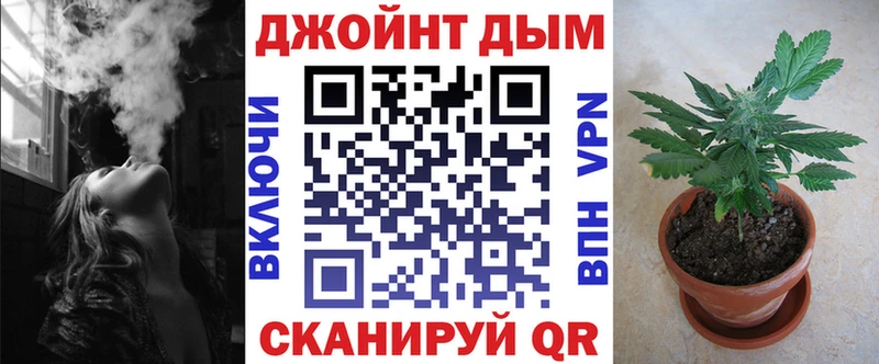 Марихуана VHQ продажа наркотиков Артёмовск